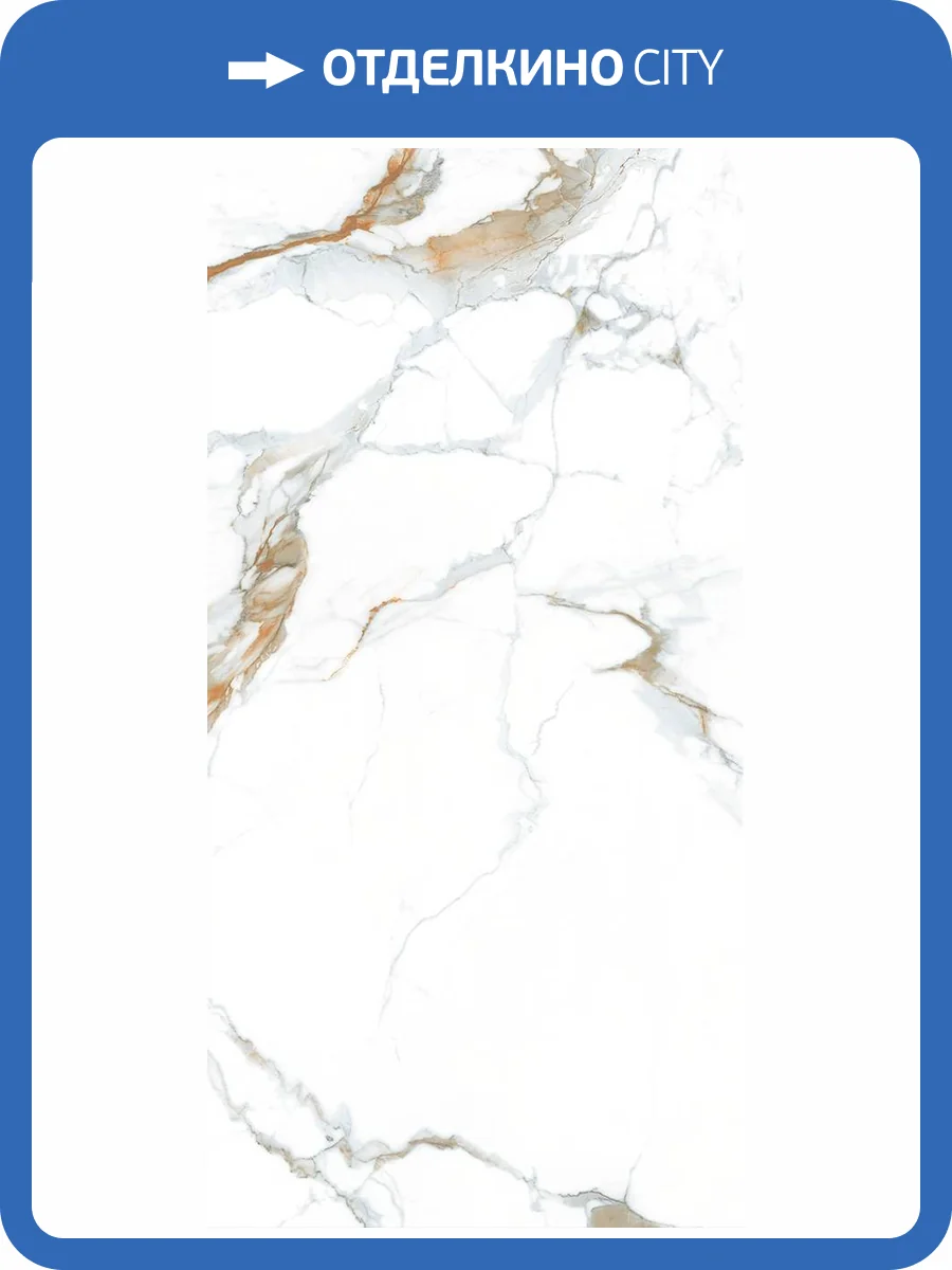 Керамогранит Planet Ceramics FK12002 matt 60x120 фото 5