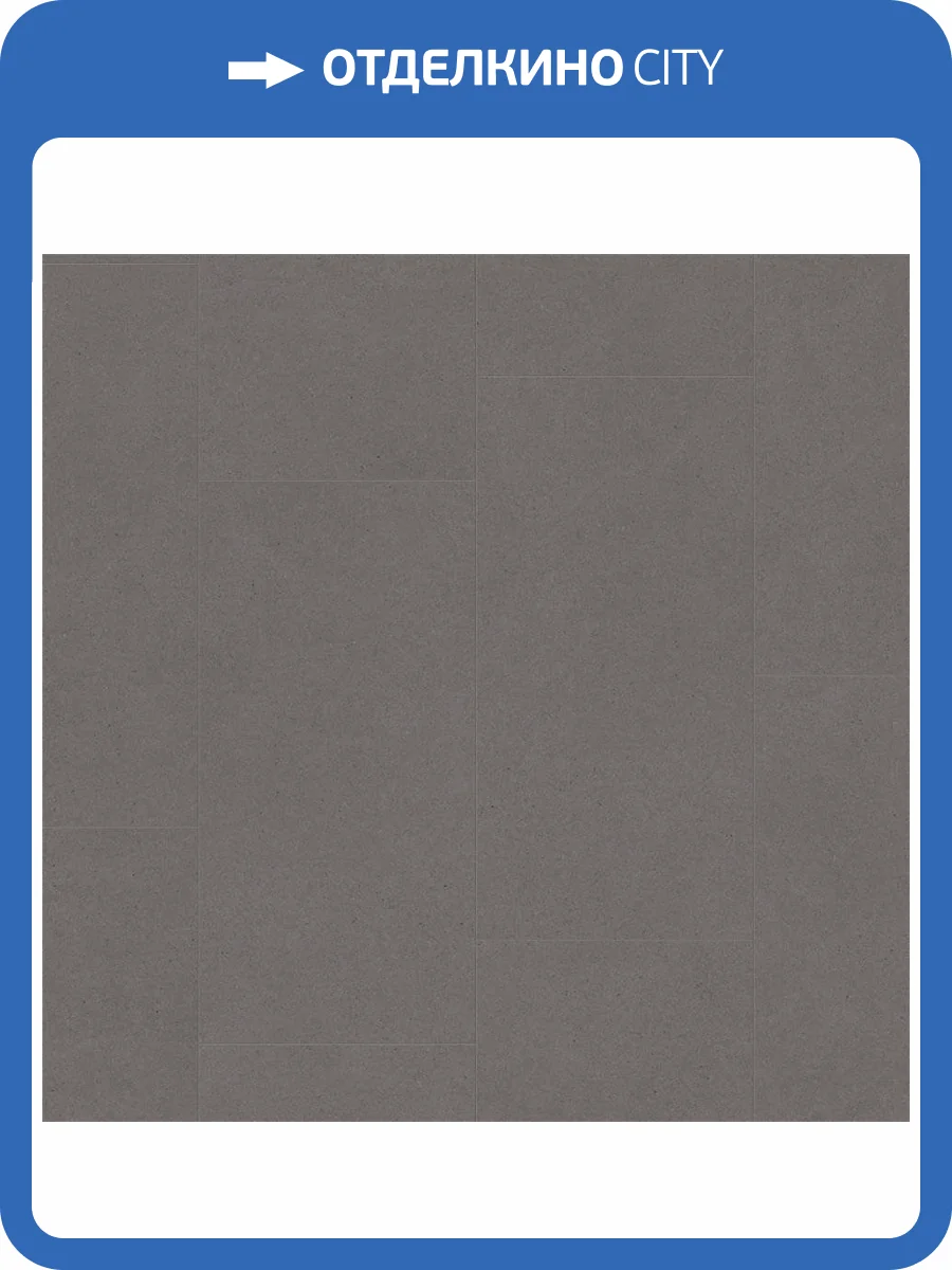 SPC Плитка Quick-Step Ambient Click Plus 4.5/33 AMCP40138 Vibrant Medium Grey 1300x320 фото 2
