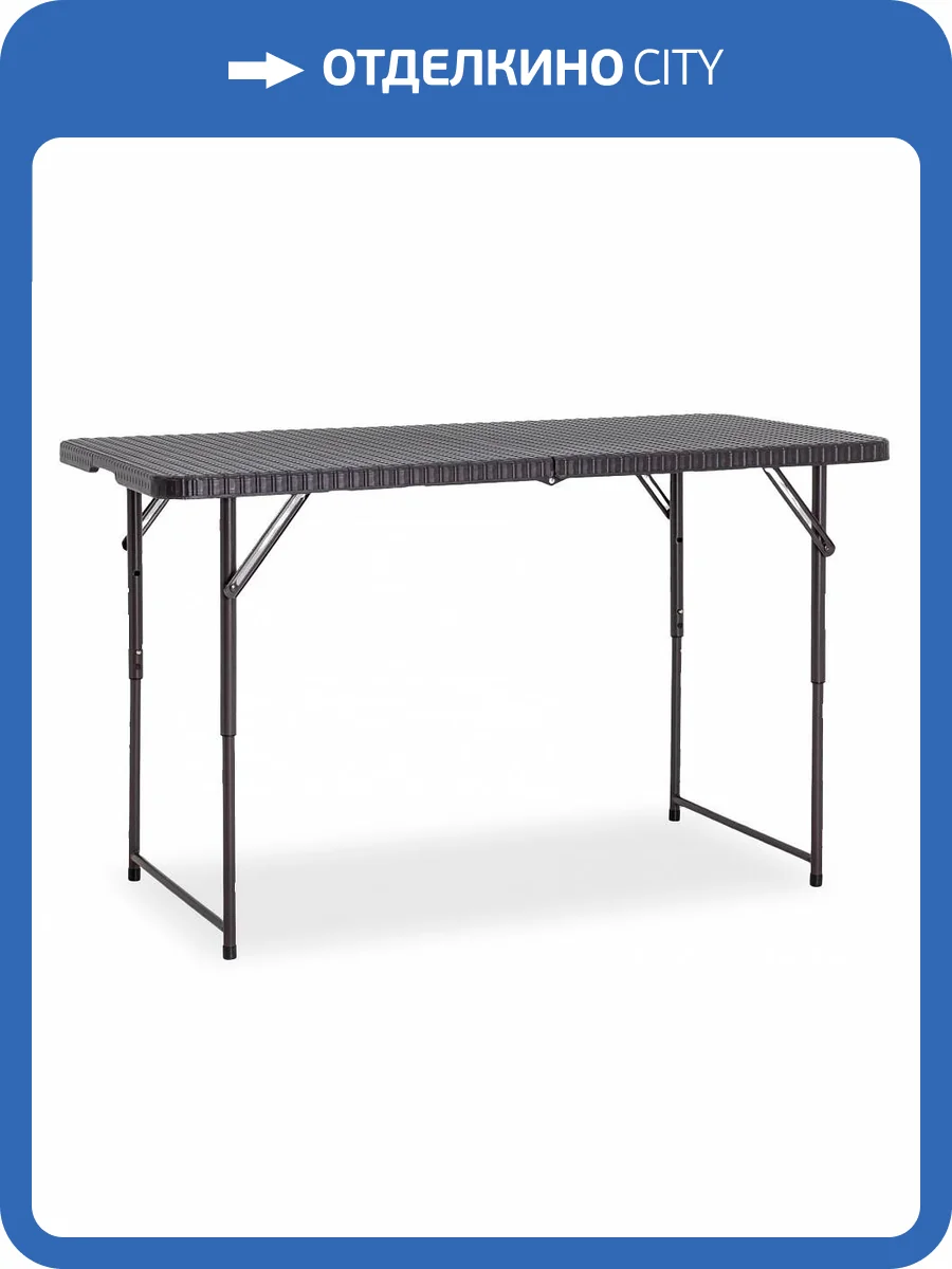 Стол складной Stool Group Кейт TZ122 122x61 фото 6