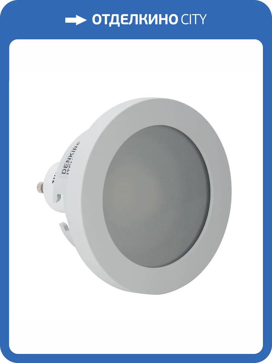 Встраиваемый светильник Denkirs DK3012 DK3012-WH фото 3