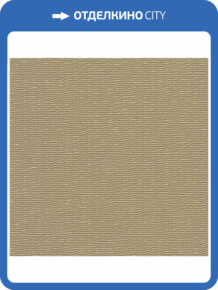 Обои Marburg Okan 33084 фото 2