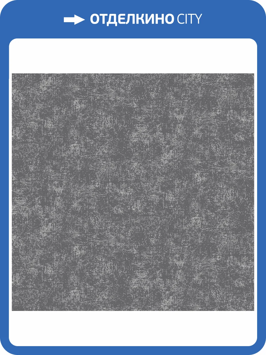 Обои Ostima Practica 589177 фото 2