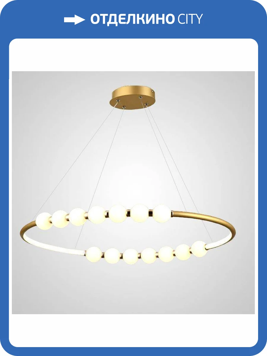 Подвесной светодиодный светильник Imperium Loft Access 194915-23 фото 10