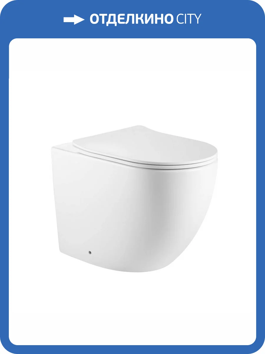 Унитаз приставной Abber Bequem AC1111TMW безободковый, с крышкой-сиденьем микролифт, белый матовый фото 19
