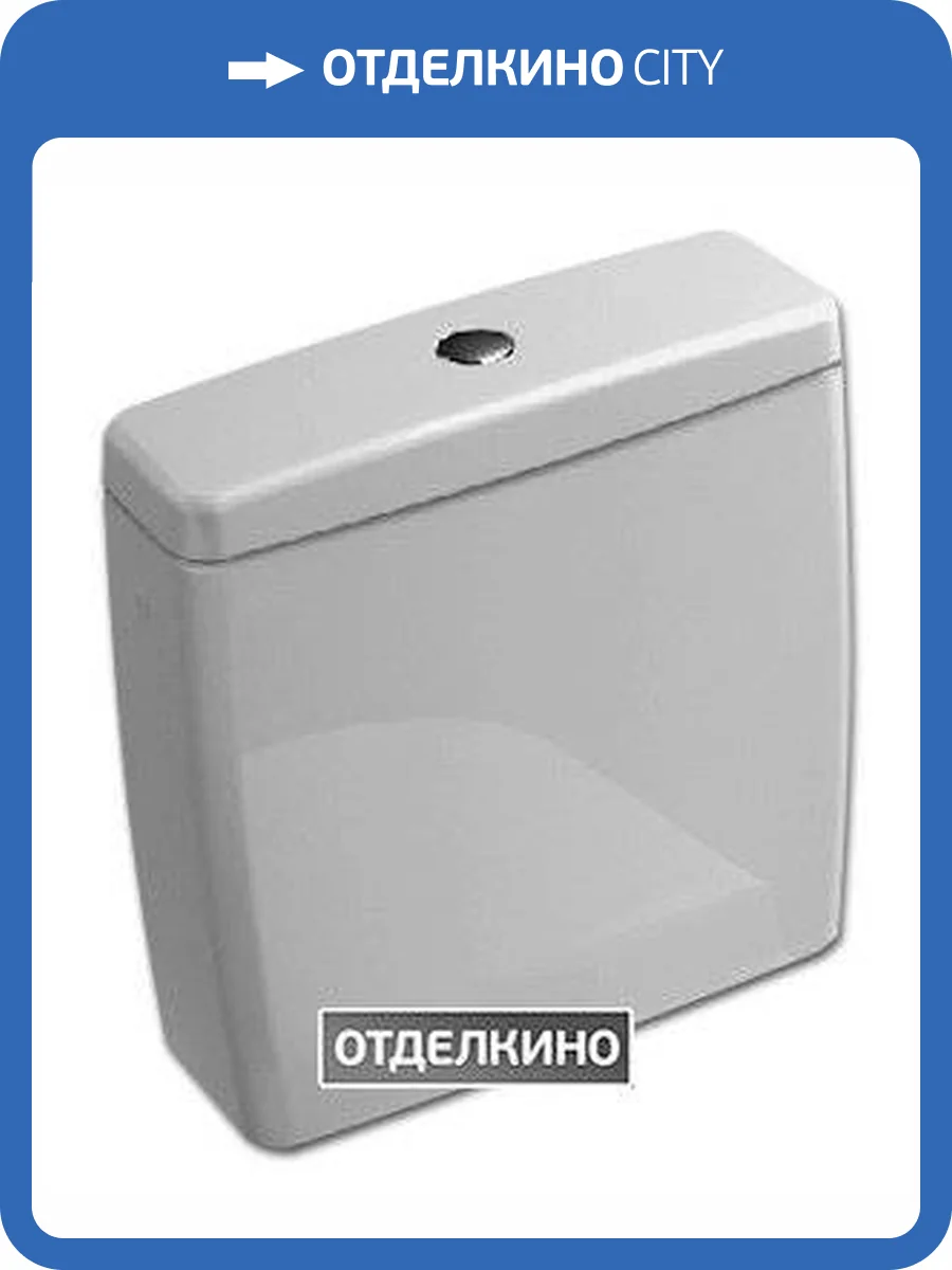 Бачок для унитаза Villeroy&Boch O'Novo 5788S101 alpin фото 2