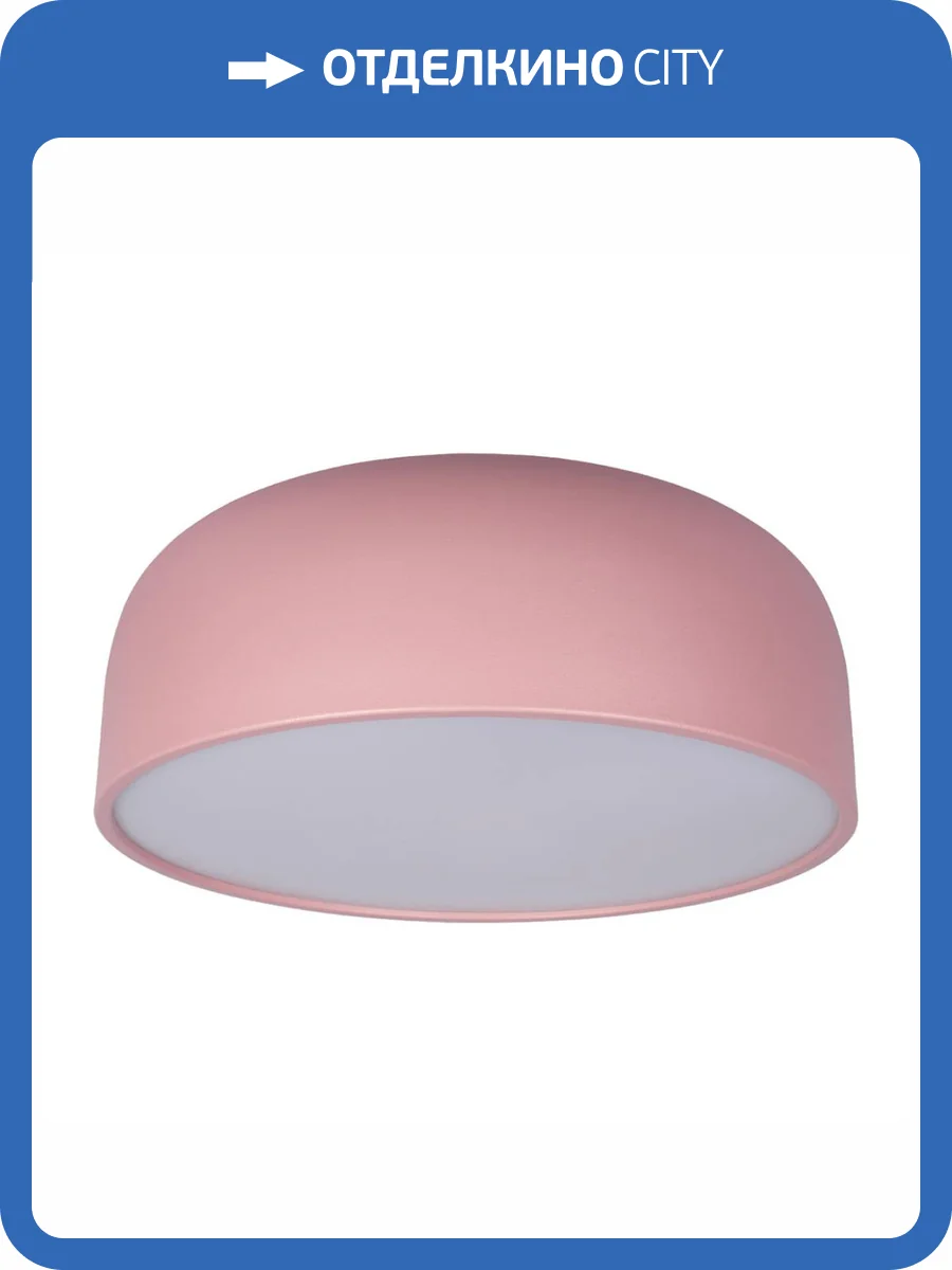 Потолочный светодиодный светильник Loft IT Axel 10201/480 Pink фото 6