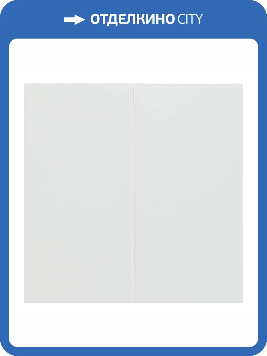 Клавиши двухклавишного выключателя Rikett 35611 MW белый сатин фото 2