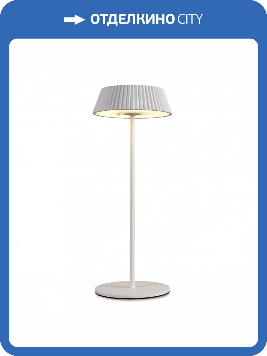 Переносной уличный светильник-пробка Mantra Relax 7933 фото 5