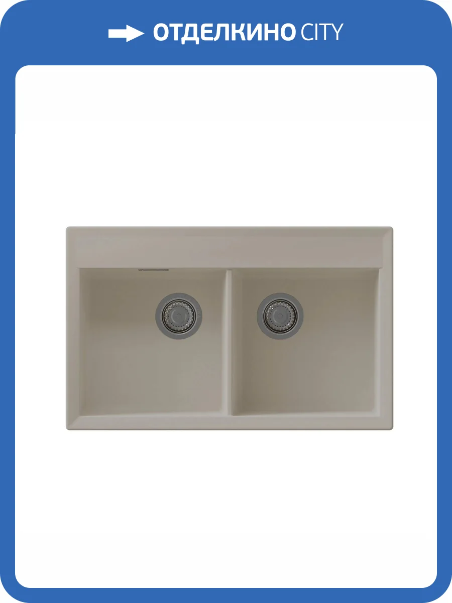 Мойка кухонная Florentina Тоскана 820 17.050.E0820.107 песочный фото 3