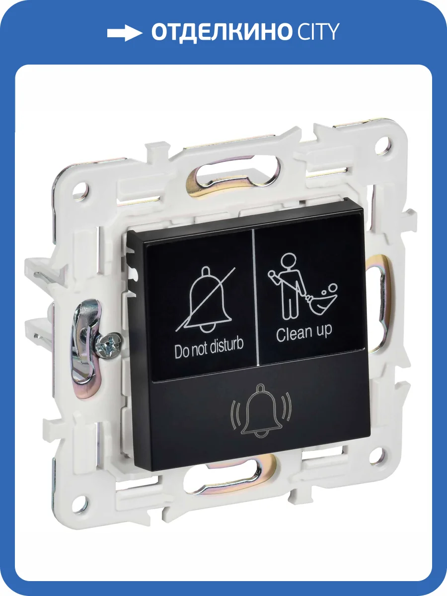 Кнопка звонка IEK Skandy SK-V14-2-10-K02 черный фото 8