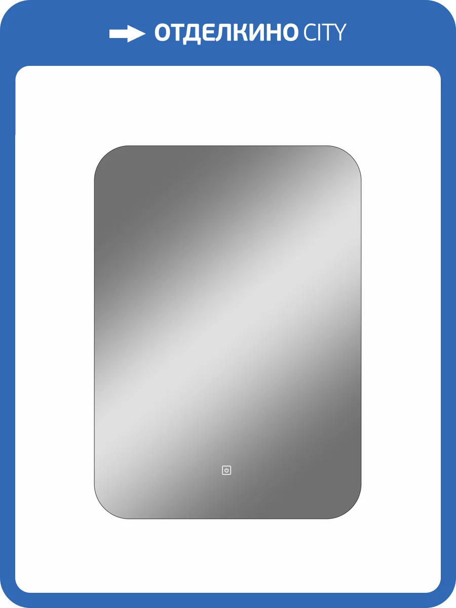 Зеркало Taliente Zled TA-Zled-B5070 с LED-подсветкой, 50x70 см фото 8