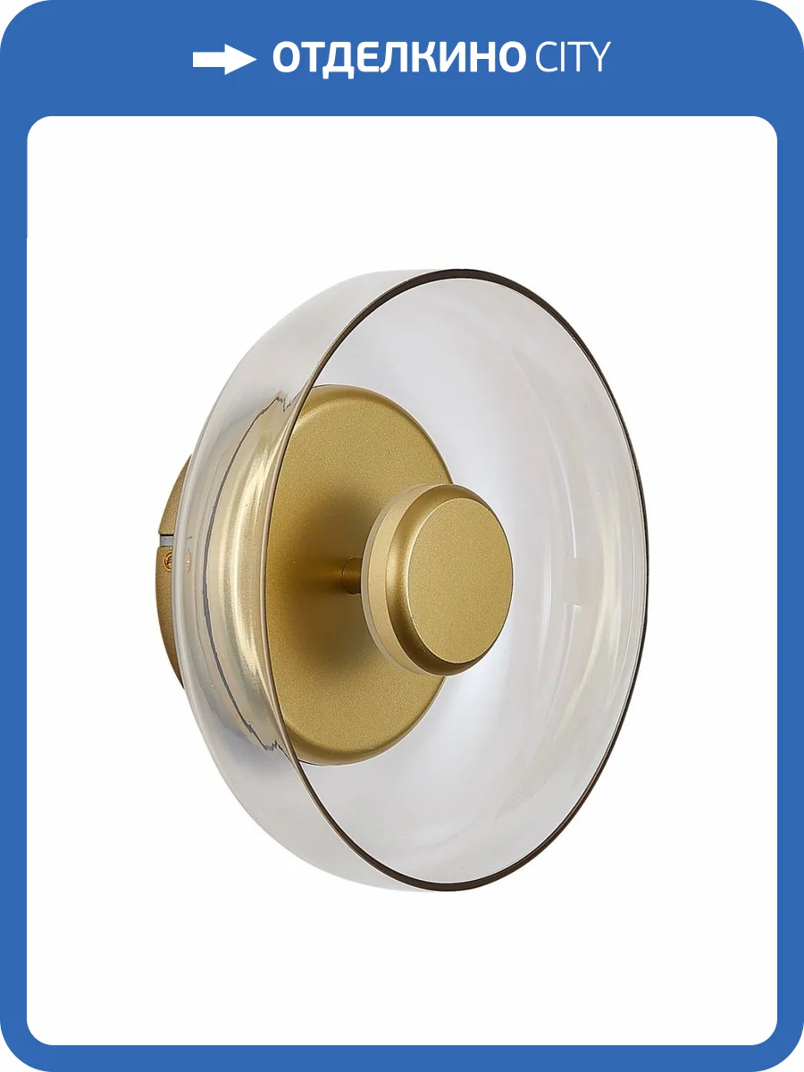 Настенный светодиодный светильник ST Luce Lazio SL6002.201.01 фото 5