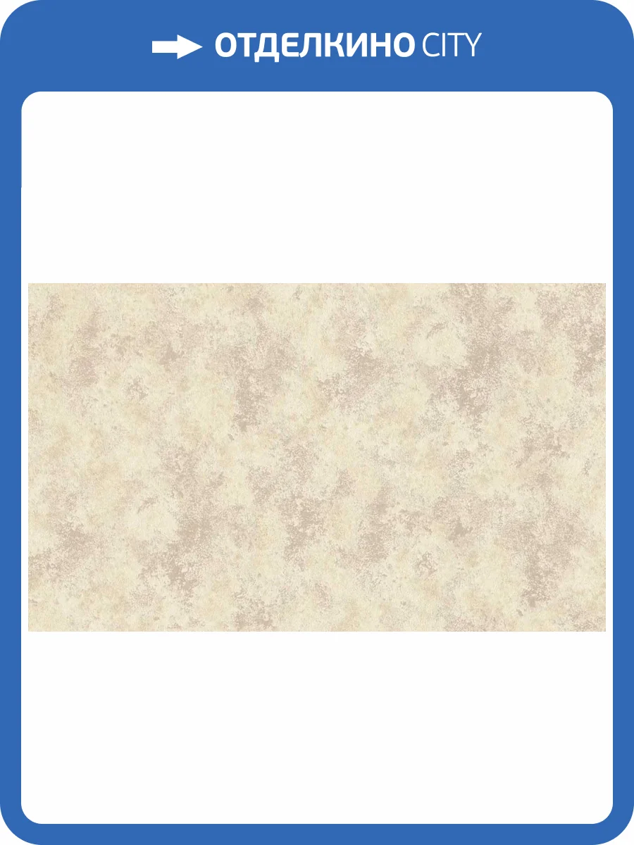 Обои Rasch Wall Textures Xl III 972818 фото 2