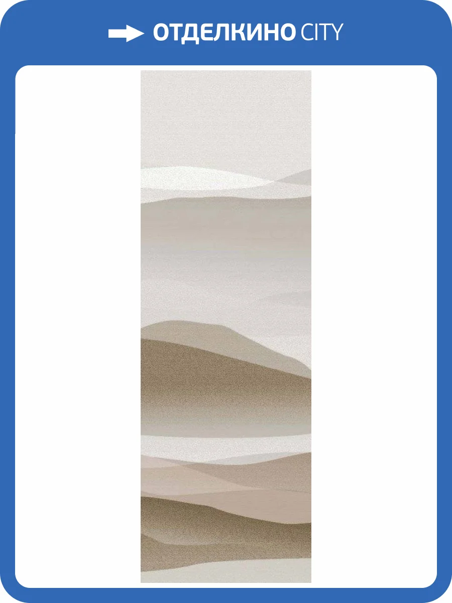 Панно Hygge Hygge V Nature Hg41 012 (2п) фото 3