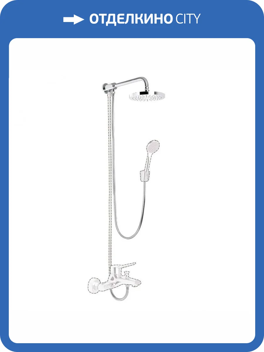 Верхний душ Paini Maggiore 50CR759TCARE20ET8 фото 7