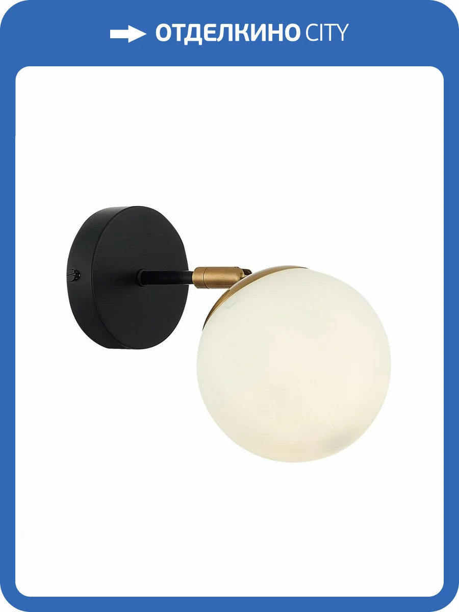 Бра Evoluce Forli SLE220401-01 фото 2