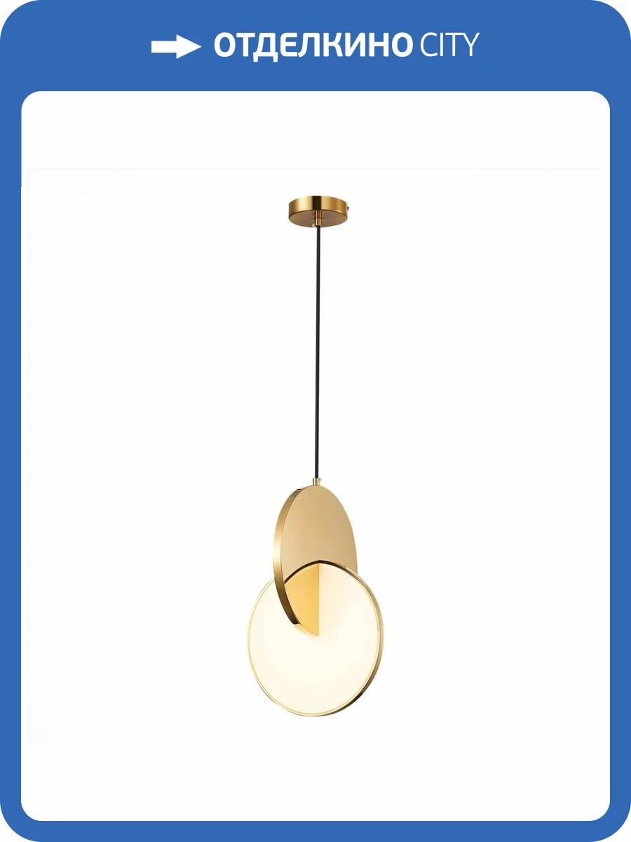 Подвесной светодиодный светильник ST Luce Eclisse SL6107.203.01 фото 6