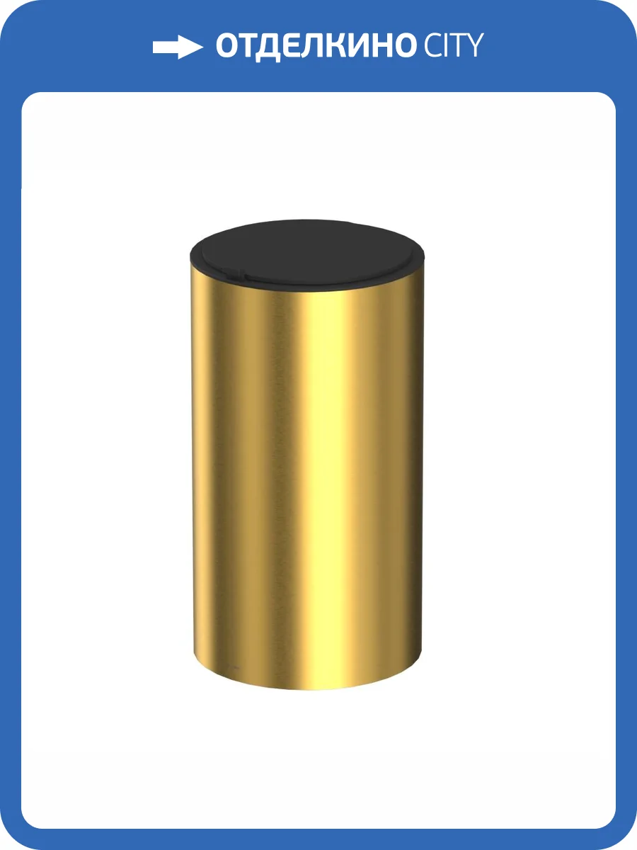 Мусорное ведро WHITECROSS Ergo ER2290GLB с крышкой, 4 л, золото брашированное фото 4