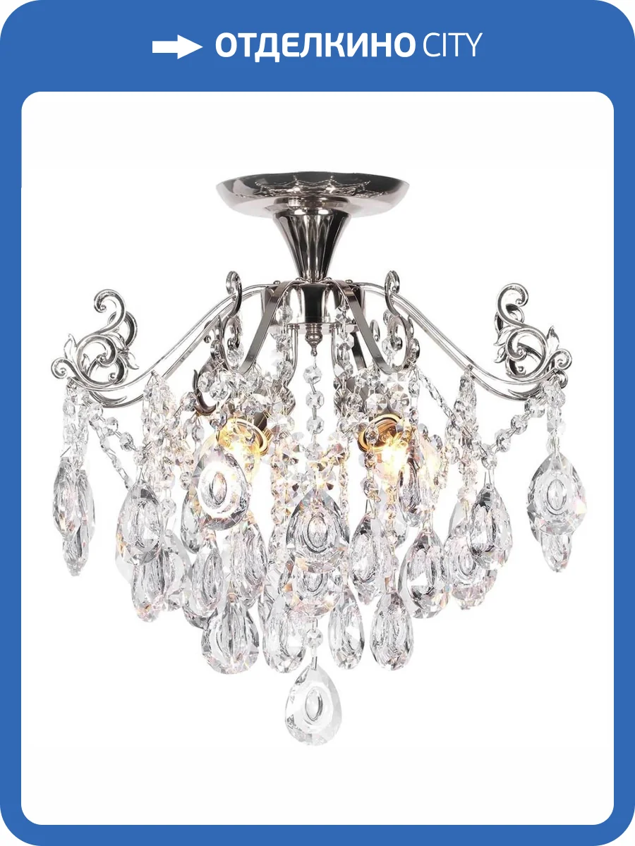 Потолочная люстра Escada Kelly 1123/4PL Chrome фото 2