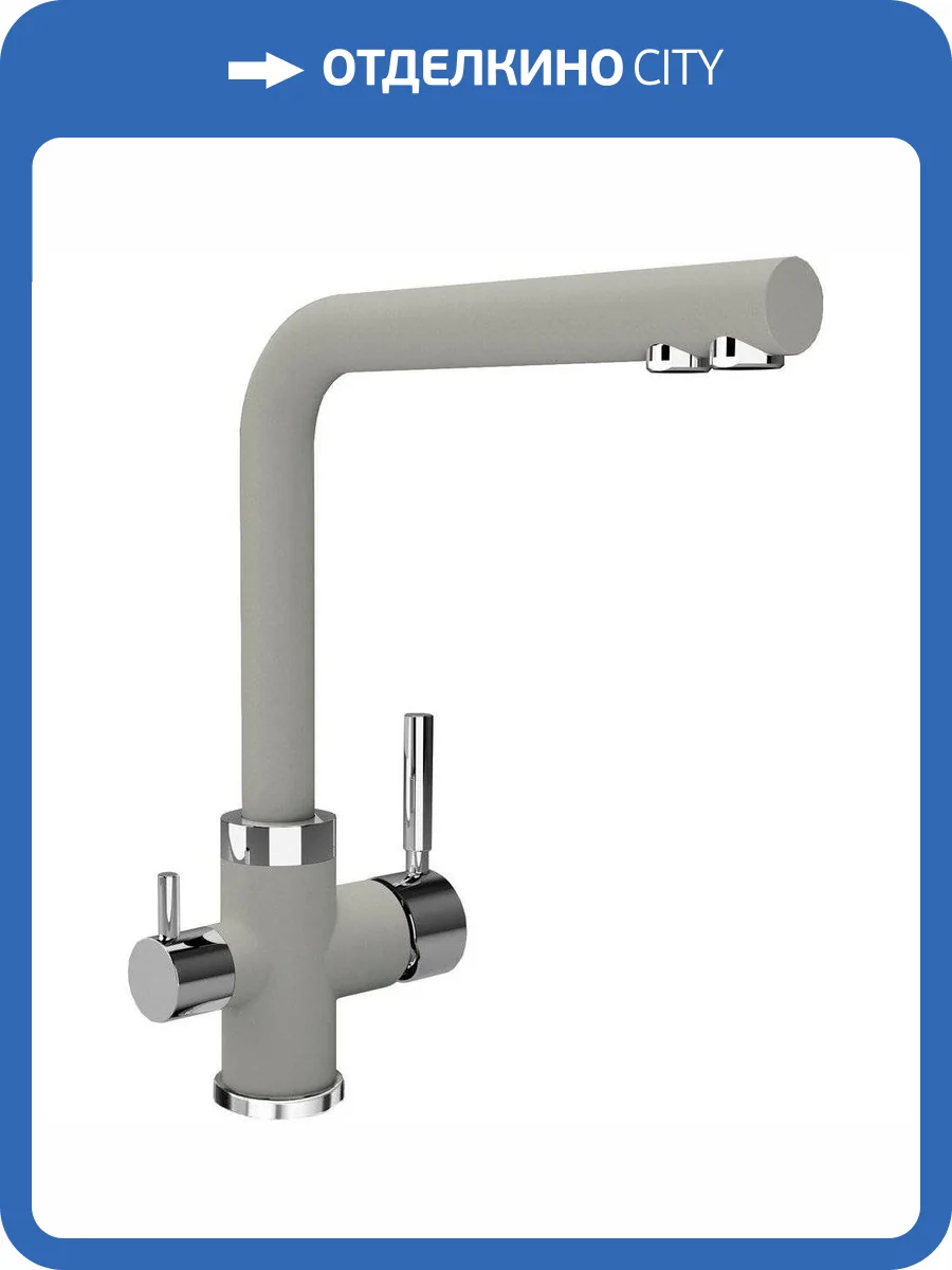 Смеситель для кухни Florentina Арес 333.19H.2123.305 FL грей фото 3