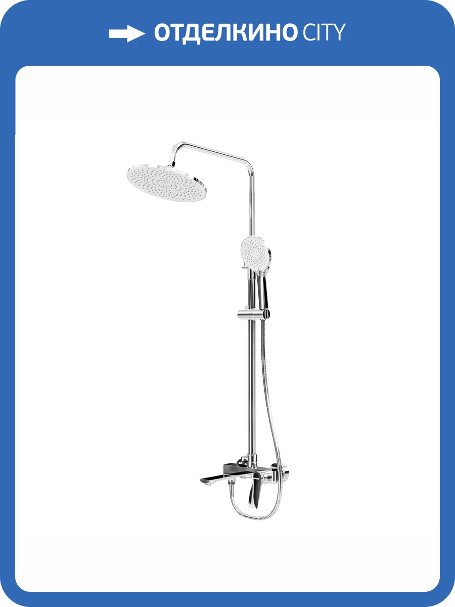 Душевая стойка Grossman Galaxy 500.K35.01.100 хром глянцевый фото 9