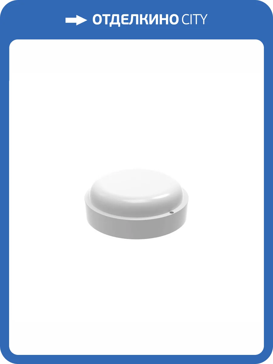 Настенно-потолочный светодиодный светильник Gauss Lite 126418215-S фото 6