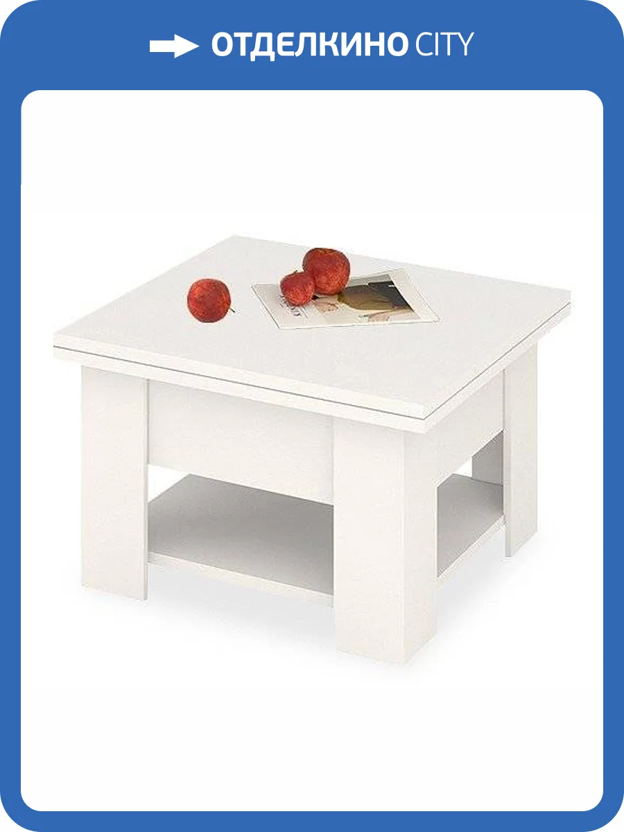 Стол-трансформер Merdes Нобиле MER_STr-1-BE-ko фото 2