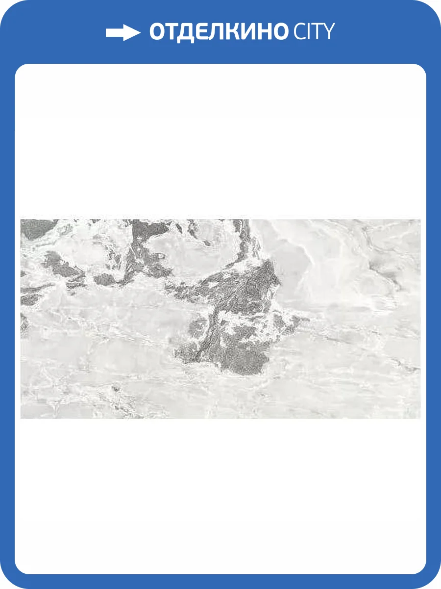Керамогранит Casa Dolce Casa Onyx and More 765886 White Blend Satin 6 mm 120x240 фото 18
