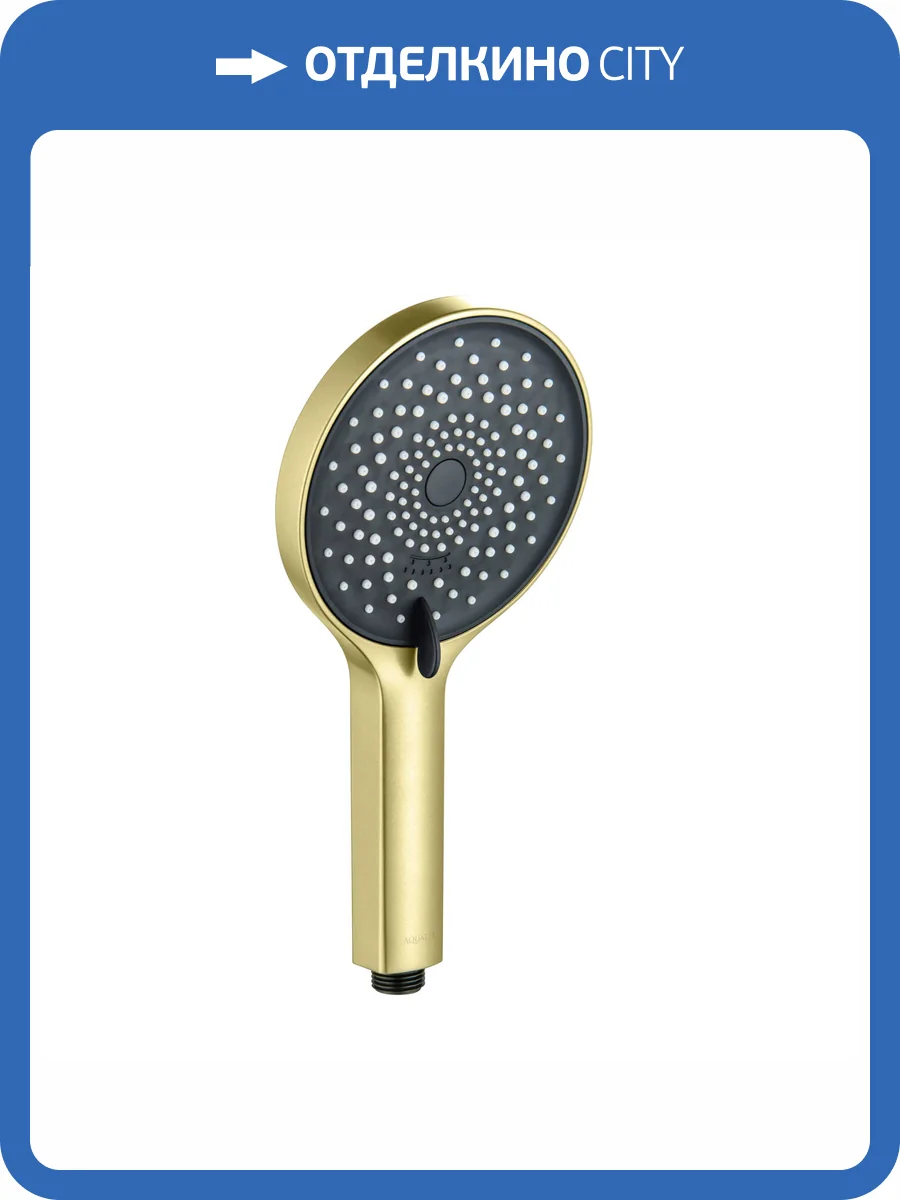 Лейка для душа Aquatek Лугано AQ2201BG золото брашированное фото 8
