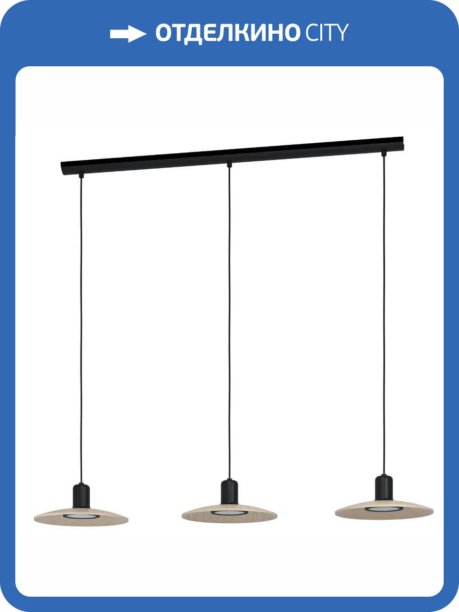 Подвесной светильник Eglo Mayazes 39912 фото 3