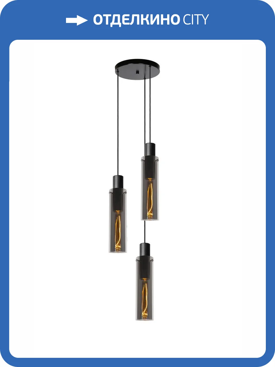 Подвесной светильник Lucide Orlando 74404/13/65 фото 10