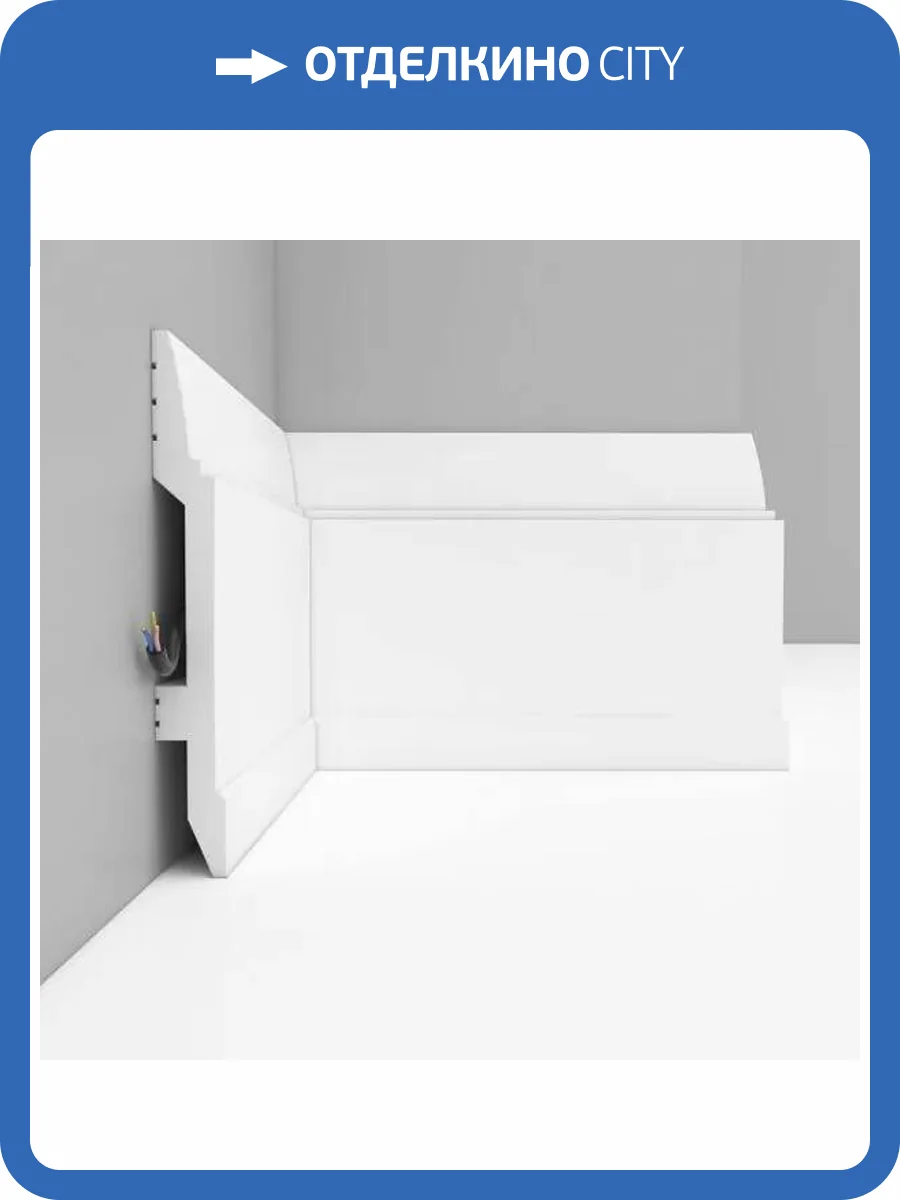 Плинтус напольный DECOMASTER D104 200x1.7x15 фото 3