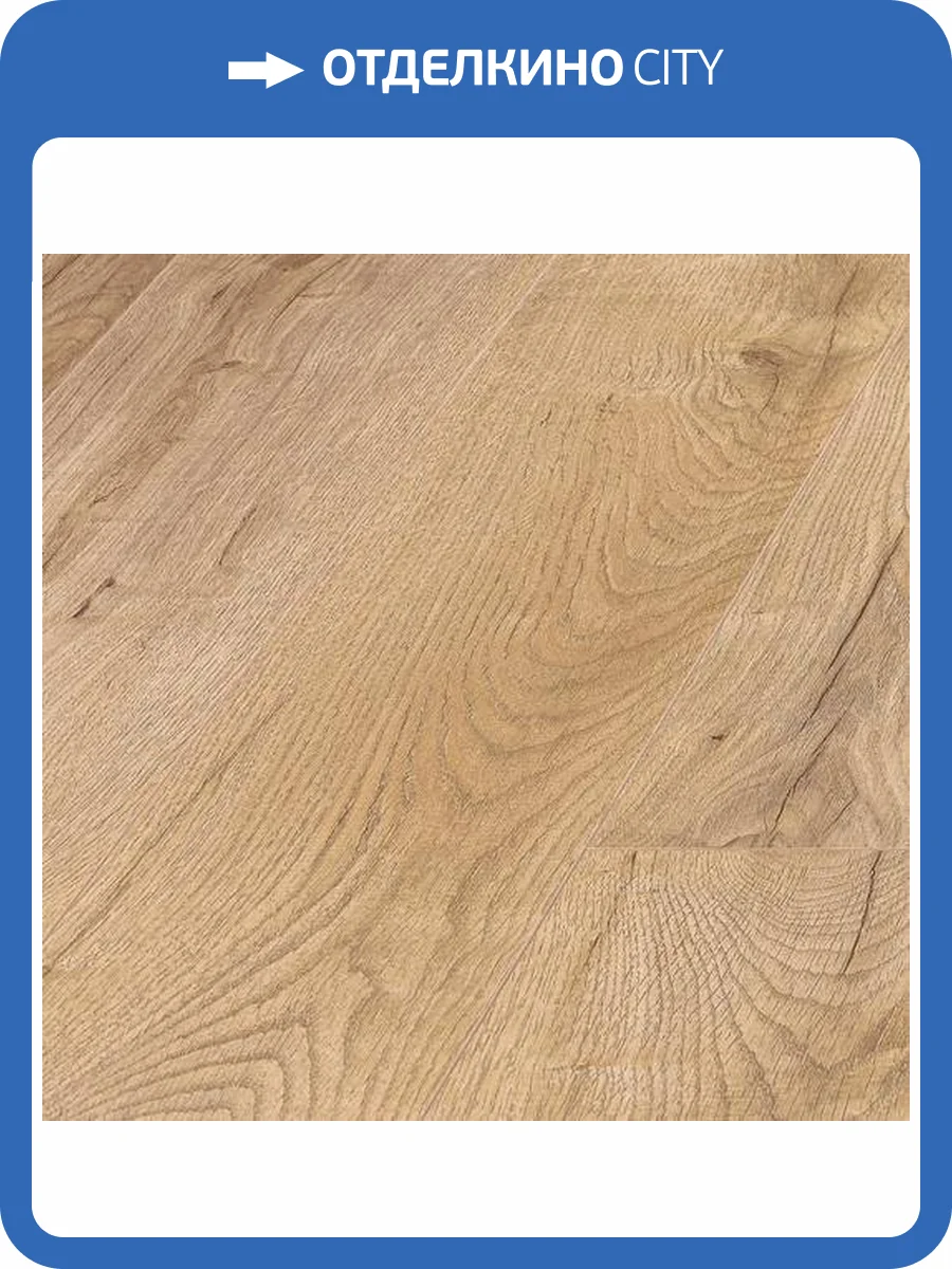 Ламинат Kronopol Marine Platinium 10/32 4V D3280 Дуб Тихий 1380x159 фото 3