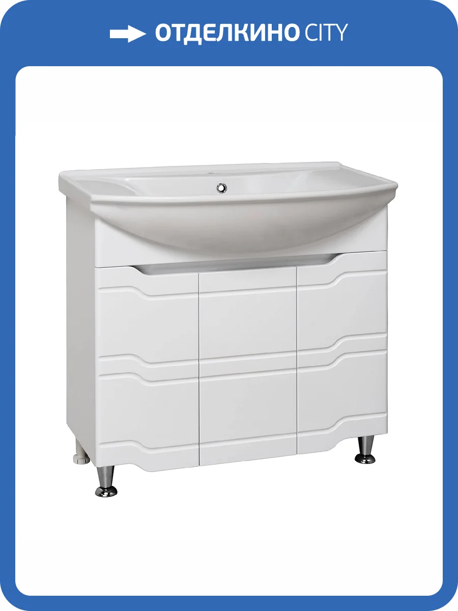 Тумба под раковину Runo Стиль 85 00000001113 Белый, под умывальник Стиль 85 фото 4