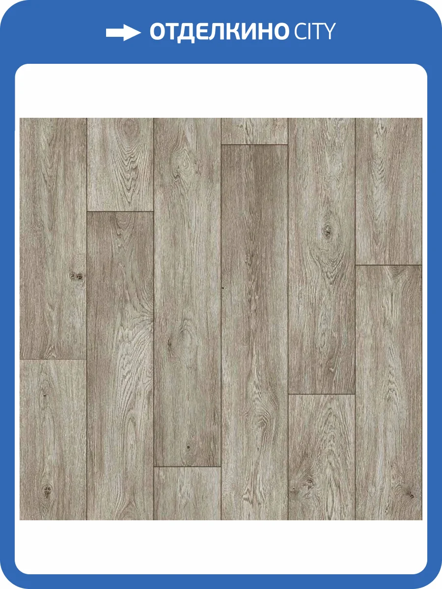 Линолеум Juteks Norris 5_VE05 Vegas (рулон: 2.5x18=45 м2) фото 4