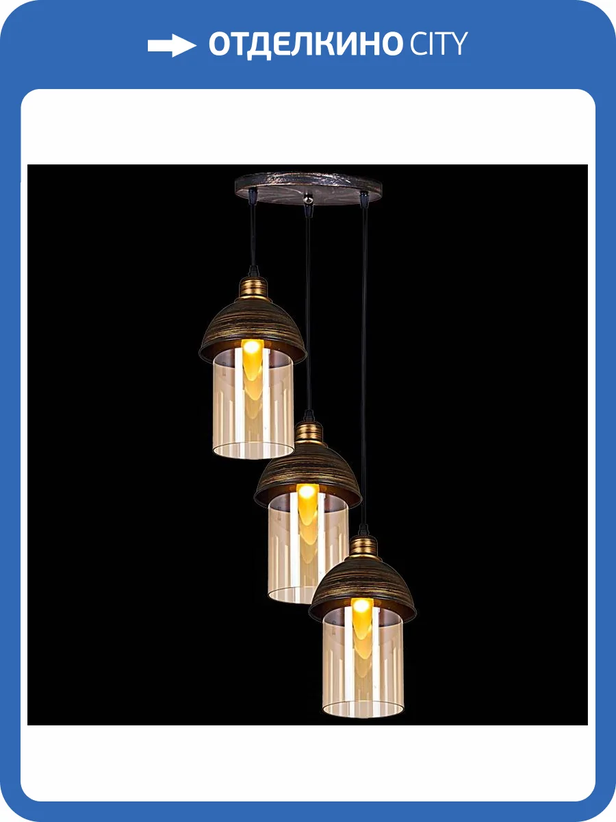 Подвесной светильник Reluce 03356-0.4-03 BK+GD фото 3