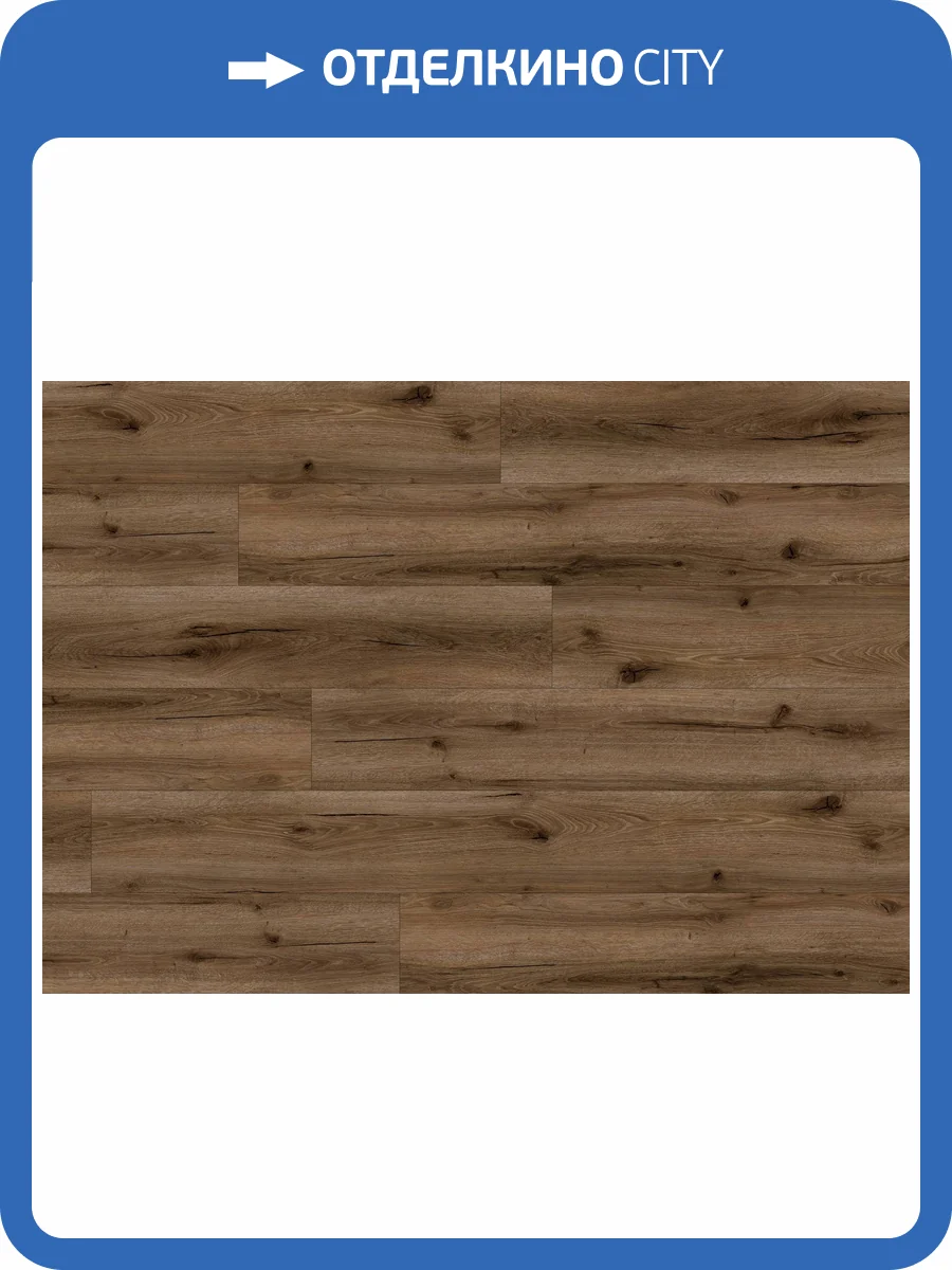 LVT Ламинат Ter Hurne Wood Edition 2.5/42 4V 1101210441 PRO Дуб Каир 1840x236 фото 4