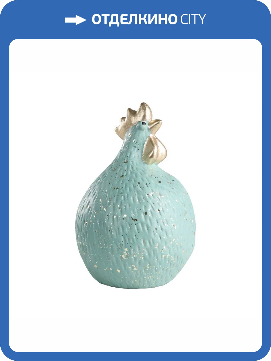 Фигурка Eglo Saidane 427939 курица фото 5