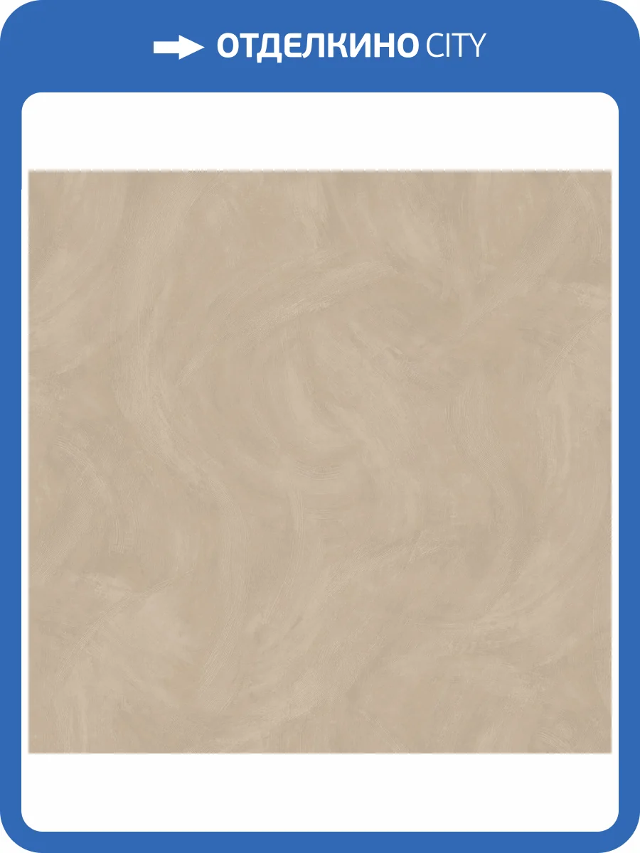 Обои Grandeco Concept CO 3006 фото 2