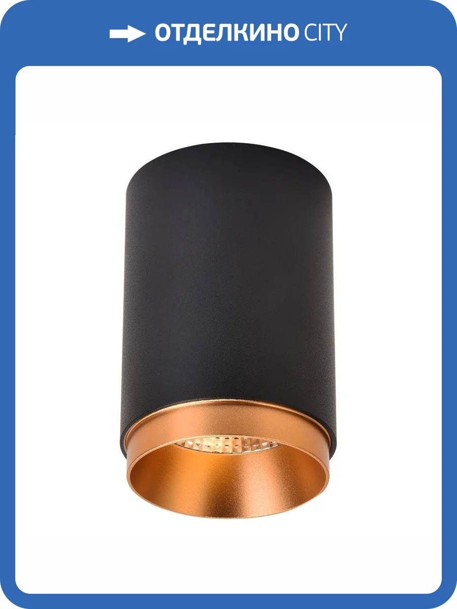 Потолочный светодиодный светильник Wertmark Stecken WE801.01.027 фото 6