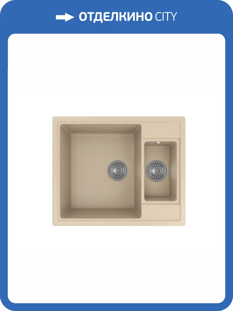 Мойка кухонная Florentina Липси 620_К 20.465.D0620.104 бежевый фото 3