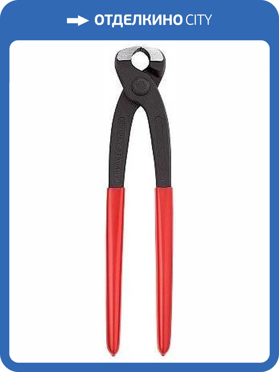 Переставные клещи KNIPEX для хомутов с одним/двумя ушками (в т.ч. системы Oetiker), 220 мм, чёрные, 1К ручки фото 2