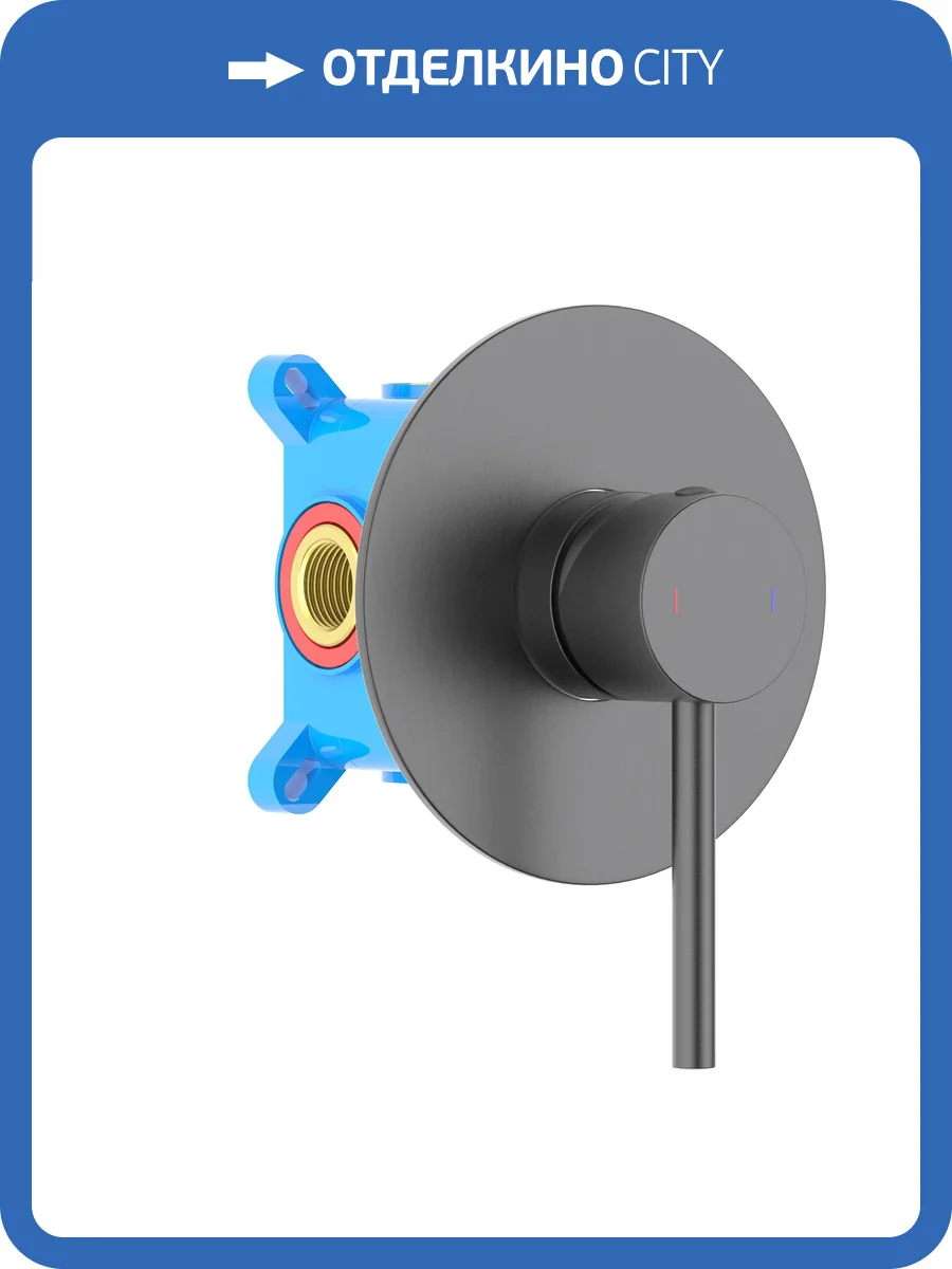 Смеситель для душа Aquatek Европа AQ1366BGM оружейная сталь фото 7