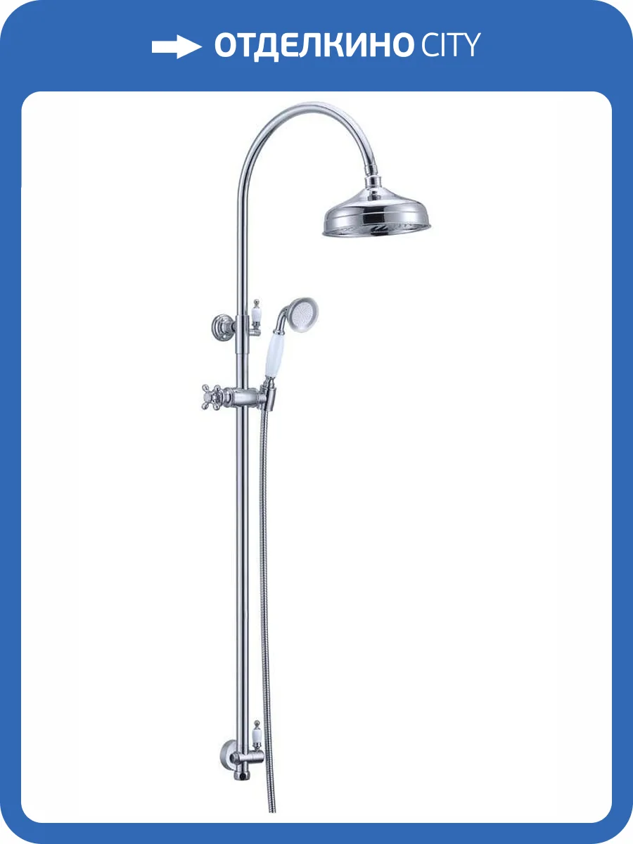 Душевая стойка Boheme Brilante 403 20 см фото 2