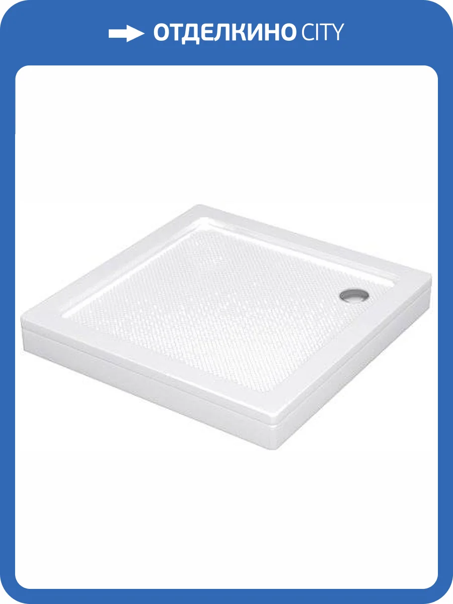 Поддон для душа Wasserkraft Amper 29T19 100x100 см фото 4