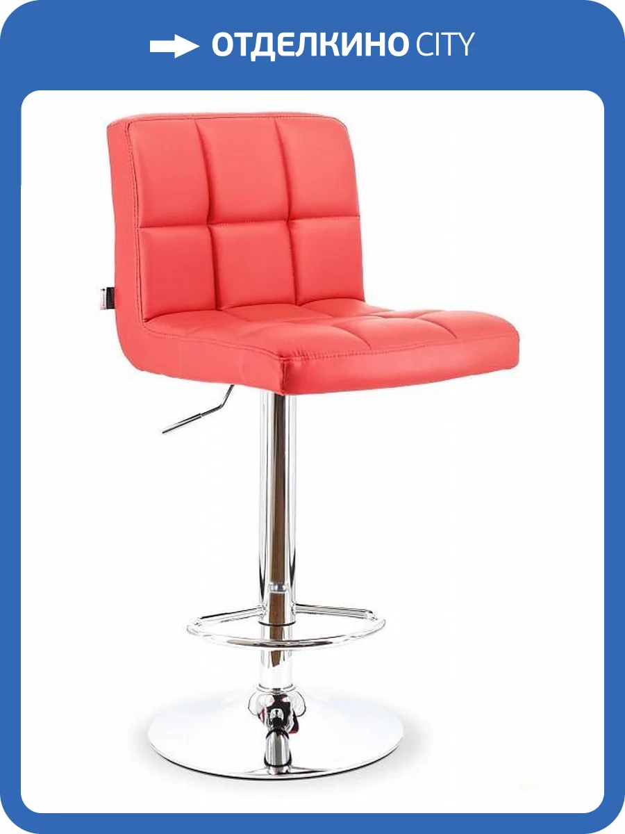 Стул барный Everprof Asti 18314, EP Asti PU Red Красный фото 4