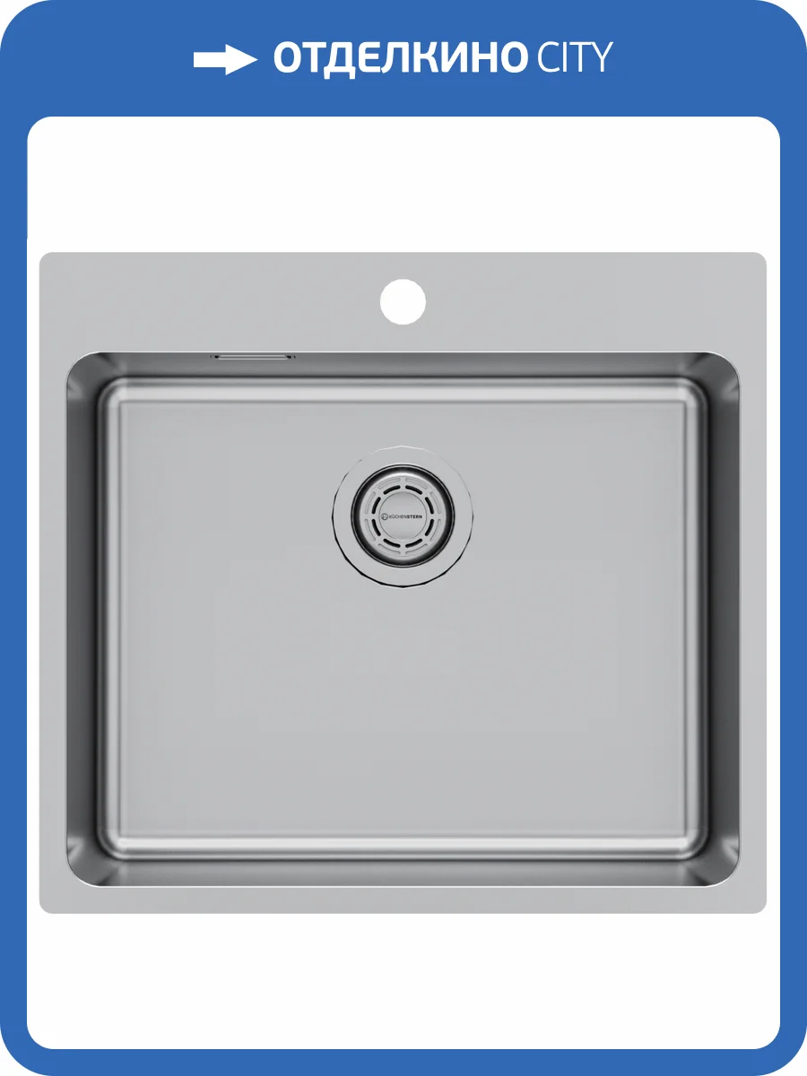 Мойка кухонная Kuchenstern Herd 60 558SS50 нержавеющая сталь фото 4
