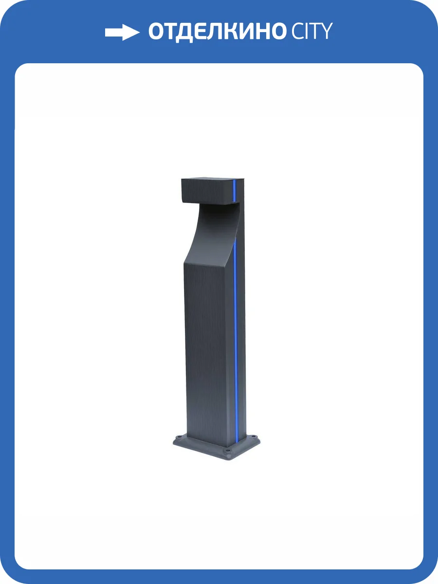 Уличный светодиодный светильник Kink Light Келси 09205-F(220V),16(05) фото 3