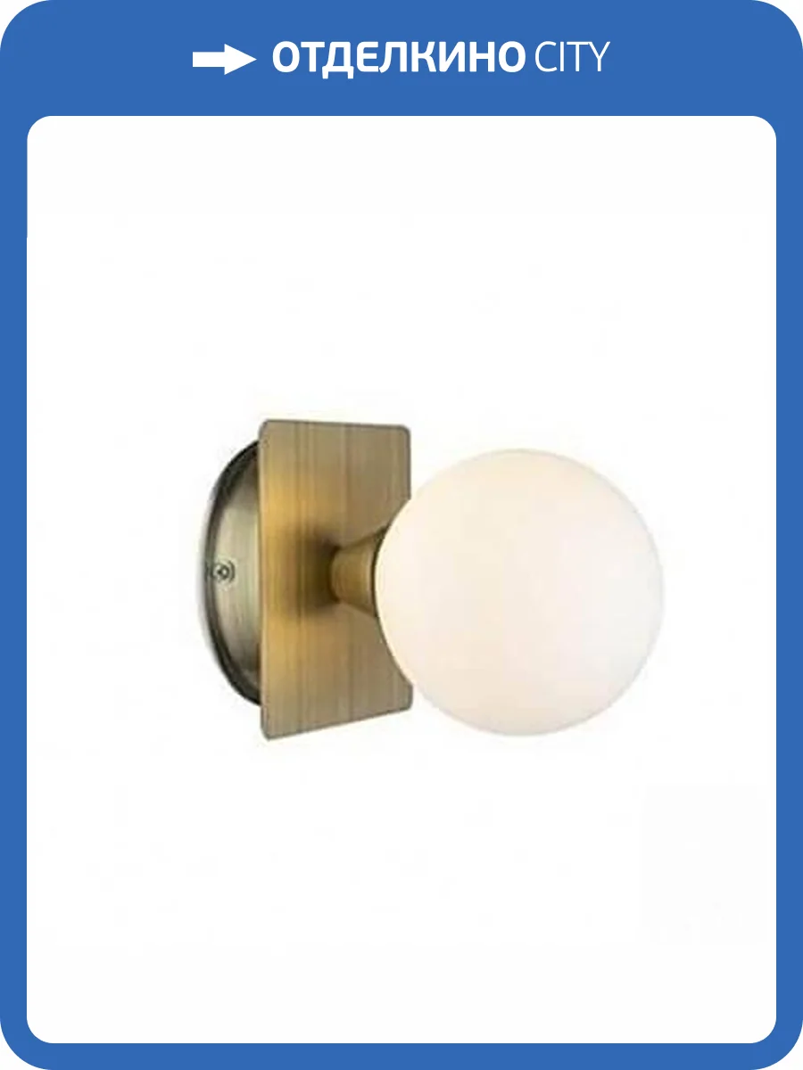 Бра Arte Lamp Aqua-Bolla A5663AP-1AB фото 2