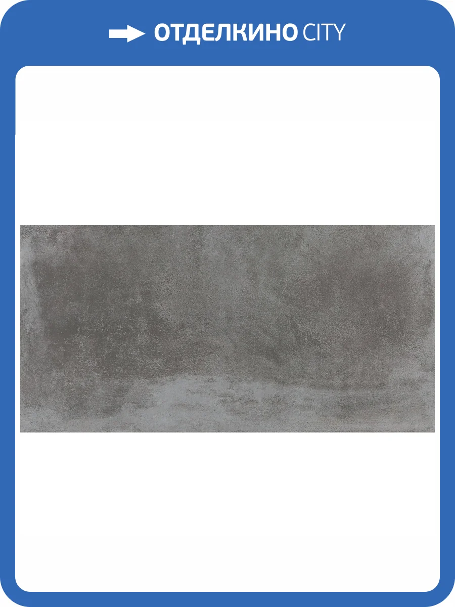 Керамогранит Pamesa Essential Essen Zircon Rect. 45x90 фото 2